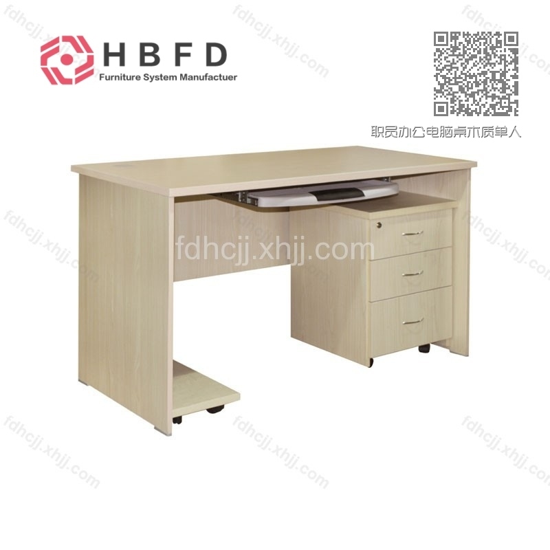 职员办公电脑桌木质单人写字台批发 FD-MZDNZ-06 职员办公电脑桌木质单人写字台批发 FD-MZDNZ-06