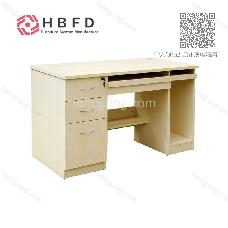 单人财务办公木质电脑桌现货供应 FD-MZDNZ-04 单人财务办公木质电脑桌现货供应 FD-MZDNZ-04