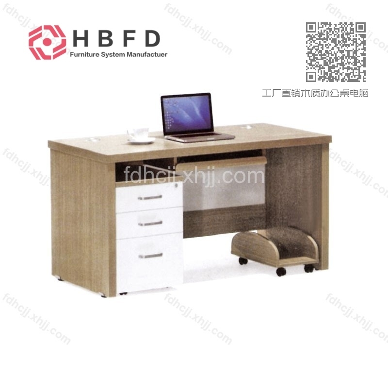 工厂直销木质办公桌电脑桌 FD-MZDNZ-02
