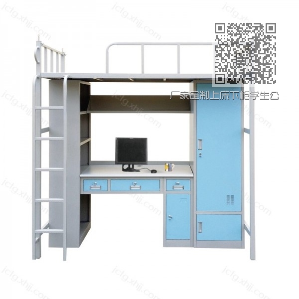 厂家定制上床下柜学生公寓床GYC-04