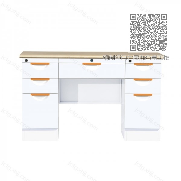 钢制纯白七屉办公桌工作台促销BGZ-08