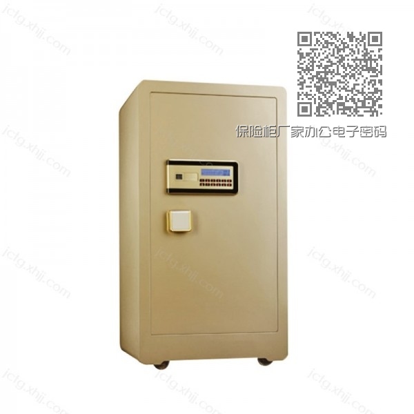 保险柜厂家办公电子密码保管柜 BXG-03