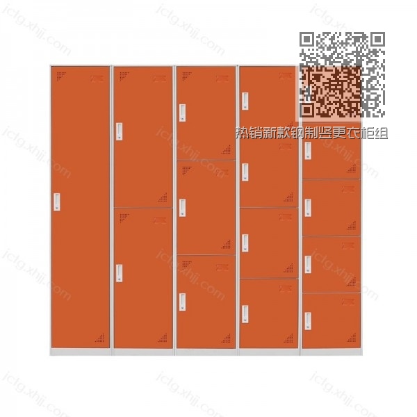 热销新款钢制竖更衣柜组合柜CMG-10