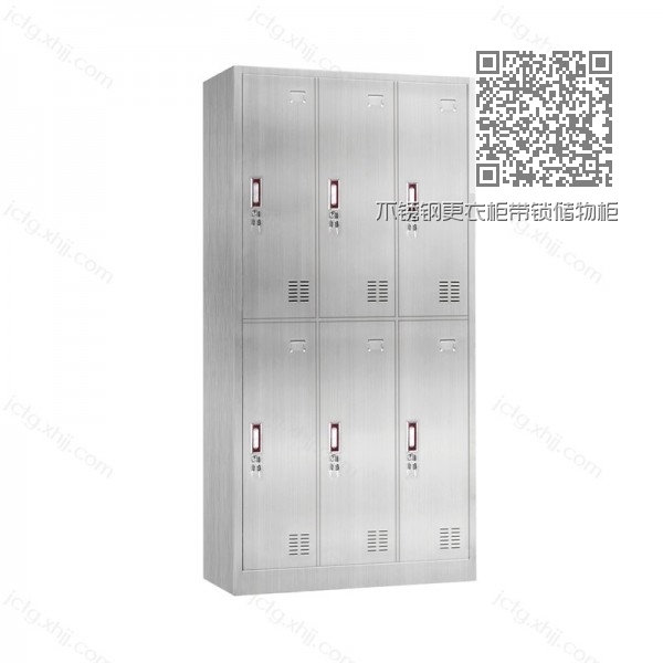 不锈钢更衣柜带锁储物柜规格尺寸BXG-05