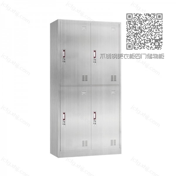 不锈钢更衣柜四门储物柜现货批发BXG-06