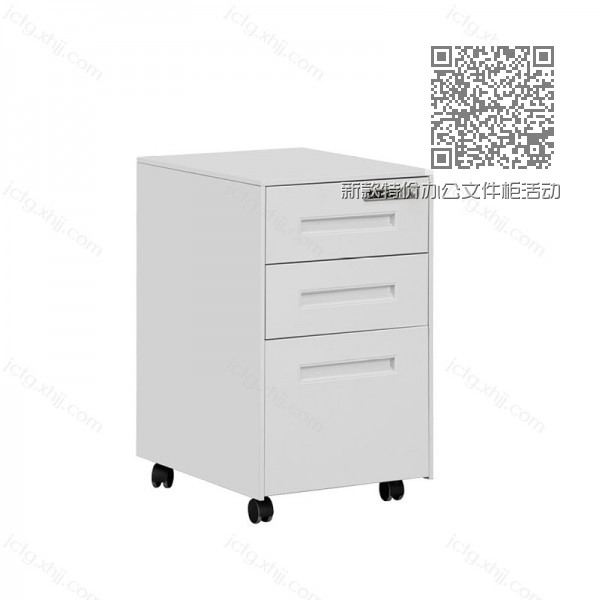 新款特价办公文件柜活动柜 HDG-11