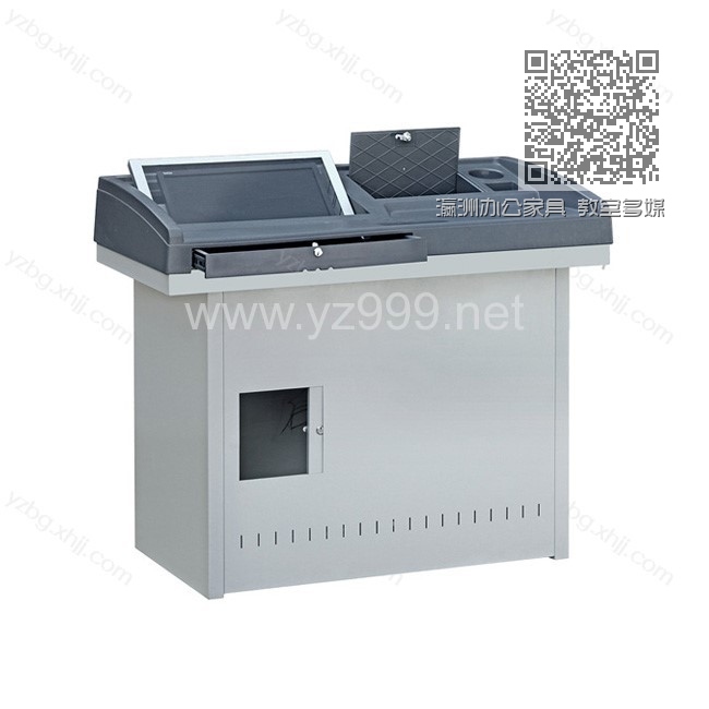 瀛洲办公家具 教室多媒体讲台 YZ-DMTJT-06 瀛洲办公家具 教室多媒体讲台 YZ-DMTJT-06