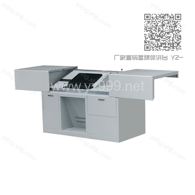 厂家直销多媒体讲台 YZ-DMTJT-04 厂家直销多媒体讲台 YZ-DMTJT-04