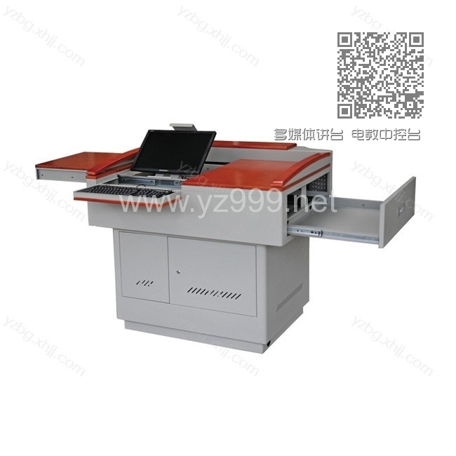 多媒体讲台 电教中控台 YZ-DMTJT-03 多媒体讲台 电教中控台 YZ-DMTJT-03
