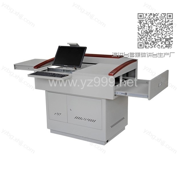 演讲台多媒体讲台生产厂家 YZ-DMTJT-02 演讲台多媒体讲台生产厂家 YZ-DMTJT-02