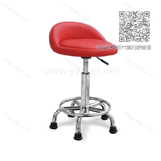 前台吧凳现代简约吧椅酒吧高脚凳 YZ-JBY-13 前台吧凳现代简约吧椅酒吧高脚凳 YZ-JBY-13