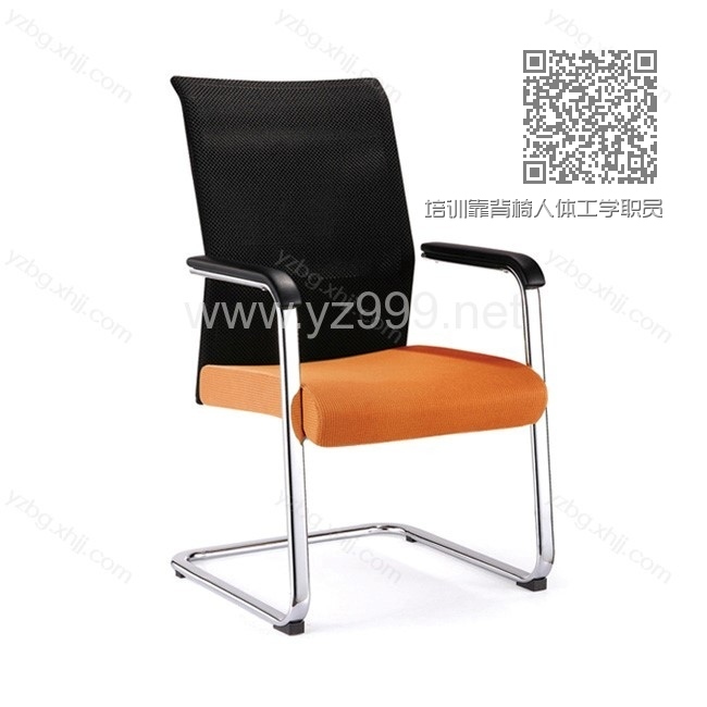培训靠背椅人体工学职员弓形凳子 YZ-BGY-64 培训靠背椅人体工学职员弓形凳子 YZ-BGY-64