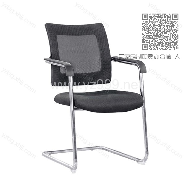 厂家定制职员办公椅 人体工学椅 YZ-BGY-62 厂家定制职员办公椅 人体工学椅 YZ-BGY-62