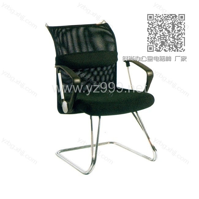 时尚办公室电脑椅 厂家直销弓形椅 YZ-BGY-61 时尚办公室电脑椅 厂家直销弓形椅 YZ-BGY-61