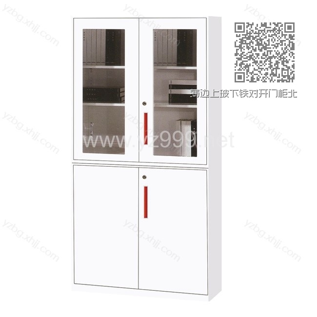 薄边上玻下铁对开门柜北京钢制铁皮柜直销厂家 YZ-BBG-04 薄边上玻下铁对开门柜北京钢制铁皮柜直销厂家 YZ-BBG-04