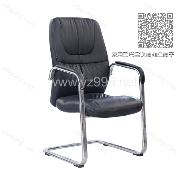 家用弓形会议椅办公椅子 YZ-BGY-56 家用弓形会议椅办公椅子 YZ-BGY-56