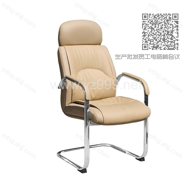 生产批发员工电脑椅会议室培训椅 YZ-BGY-53 生产批发员工电脑椅会议室培训椅 YZ-BGY-53