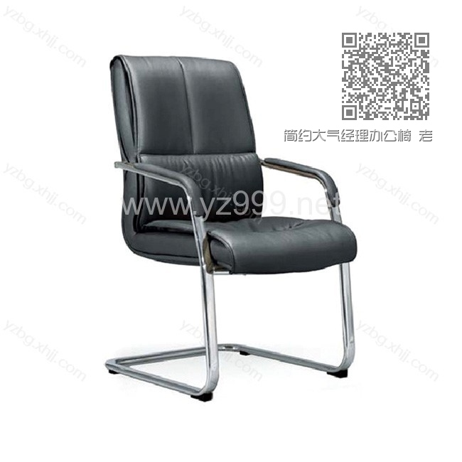 简约大气经理办公椅 老板电脑椅 YZ-BGY-52 简约大气经理办公椅 老板电脑椅 YZ-BGY-52