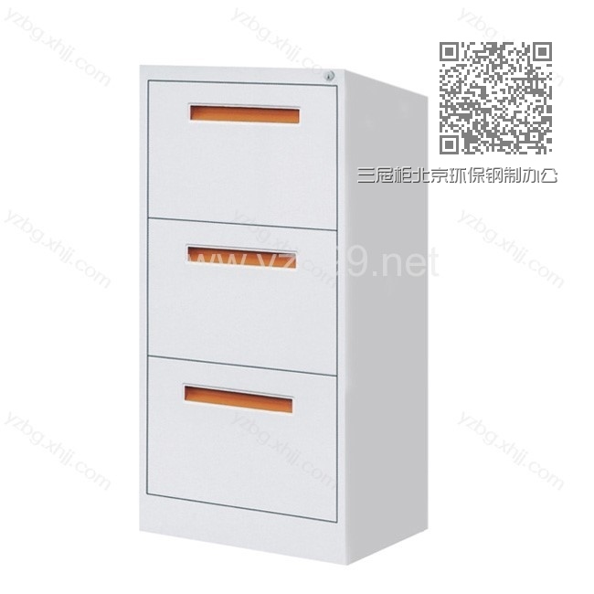 三屉柜北京环保钢制办公柜厂家直销 ZY-BBG-06 三屉柜北京环保钢制办公柜厂家直销 ZY-BBG-06