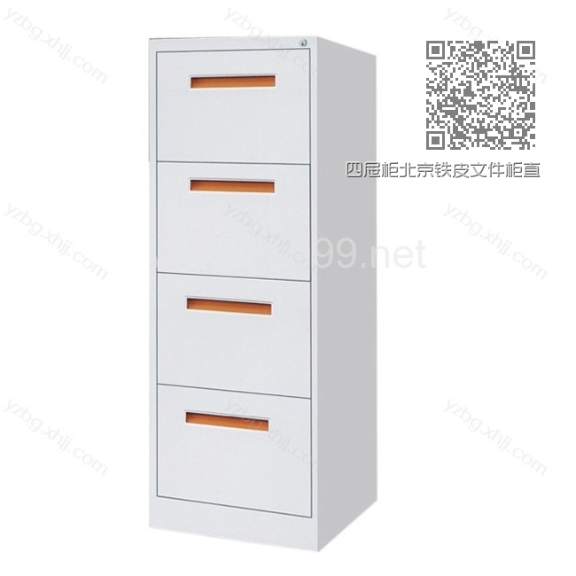 四屉柜北京铁皮文件柜直销 YZ-BBG-07 四屉柜北京铁皮文件柜直销 YZ-BBG-07