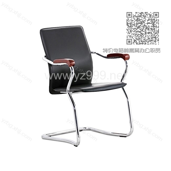 特价电脑椅高背办公职员椅弓形椅 YZ-BGY-46 特价电脑椅高背办公职员椅弓形椅 YZ-BGY-46