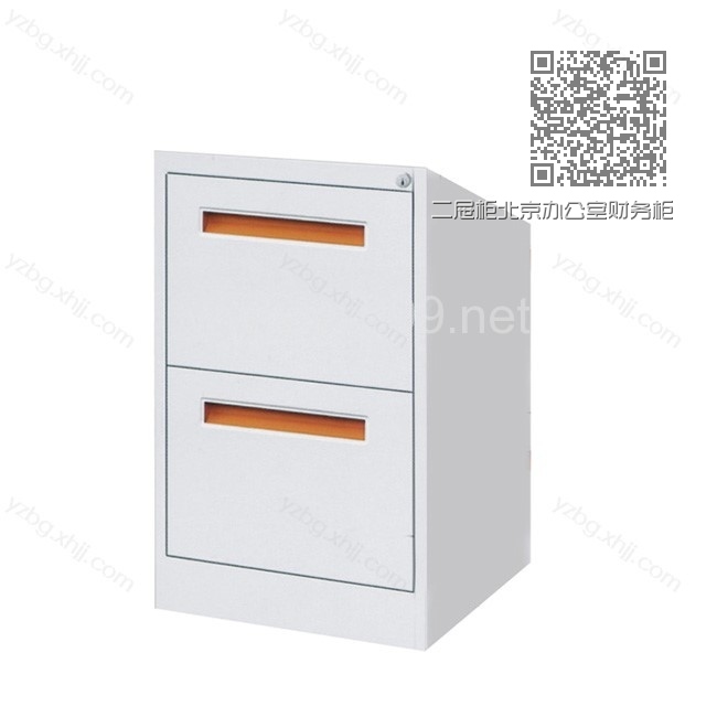 二屉柜北京办公室财务柜品牌 YZ-BBG-05 二屉柜北京办公室财务柜品牌 YZ-BBG-05