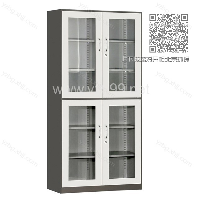 上下玻璃对开柜北京环保铁皮柜生厂直销 YZ-BBG-10 上下玻璃对开柜北京环保铁皮柜生厂直销 YZ-BBG-10