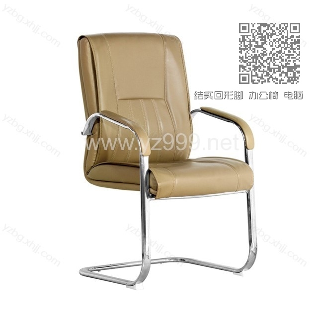 结实回形脚 办公椅 电脑椅家用 YZ-BGY-42 结实回形脚 办公椅 电脑椅家用 YZ-BGY-42