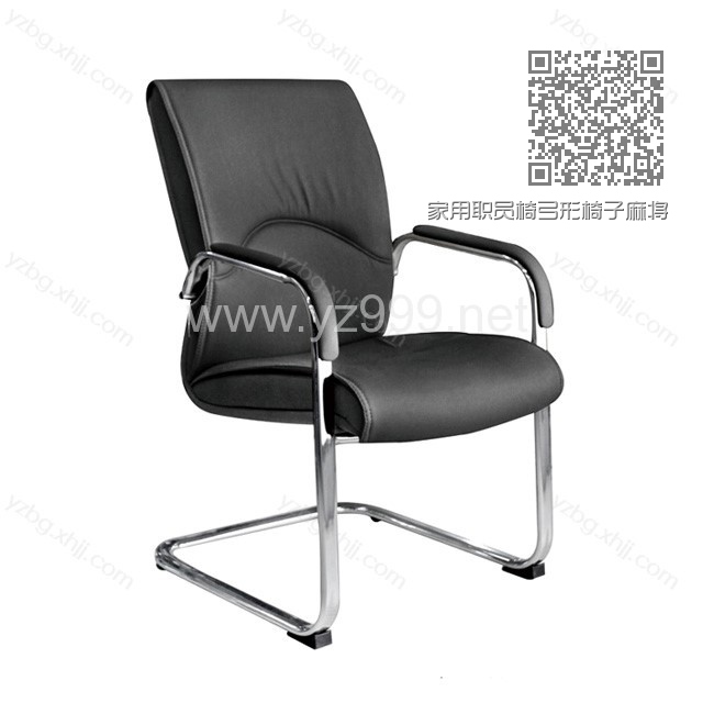 家用职员椅弓形椅子麻将椅 YZ-BGY-41 家用职员椅弓形椅子麻将椅 YZ-BGY-41