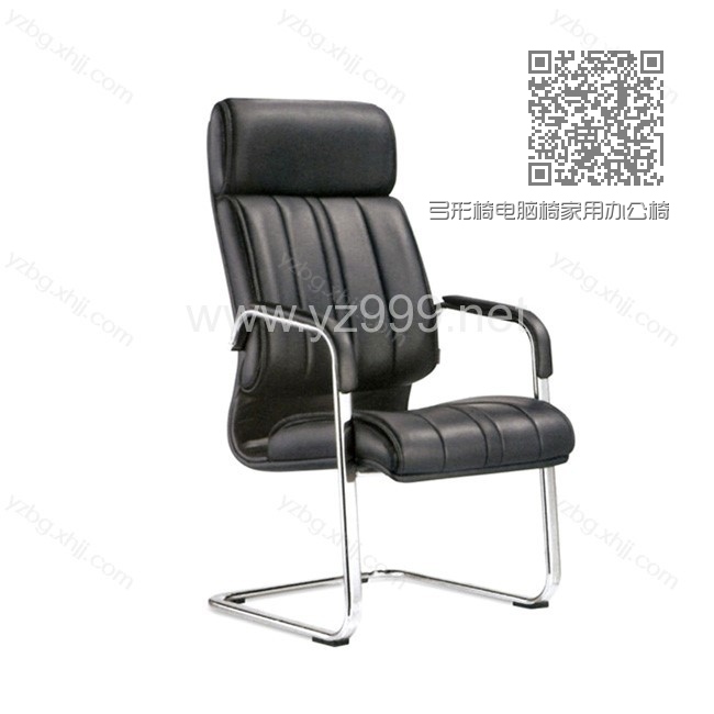 弓形椅电脑椅家用办公椅子老板椅 YZ-BGY-38 弓形椅电脑椅家用办公椅子老板椅 YZ-BGY-38