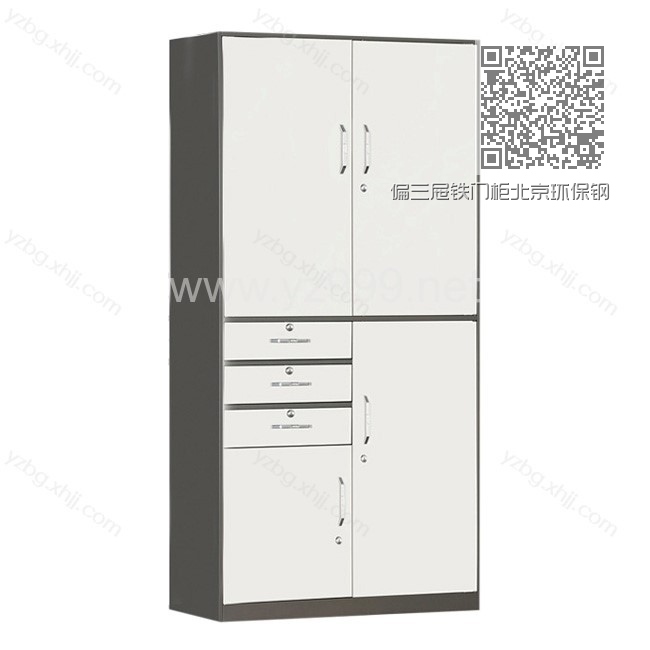 偏三屉铁门柜北京环保钢制办公室储物柜 YZ-BBG-17 偏三屉铁门柜北京环保钢制办公室储物柜 YZ-BBG-17