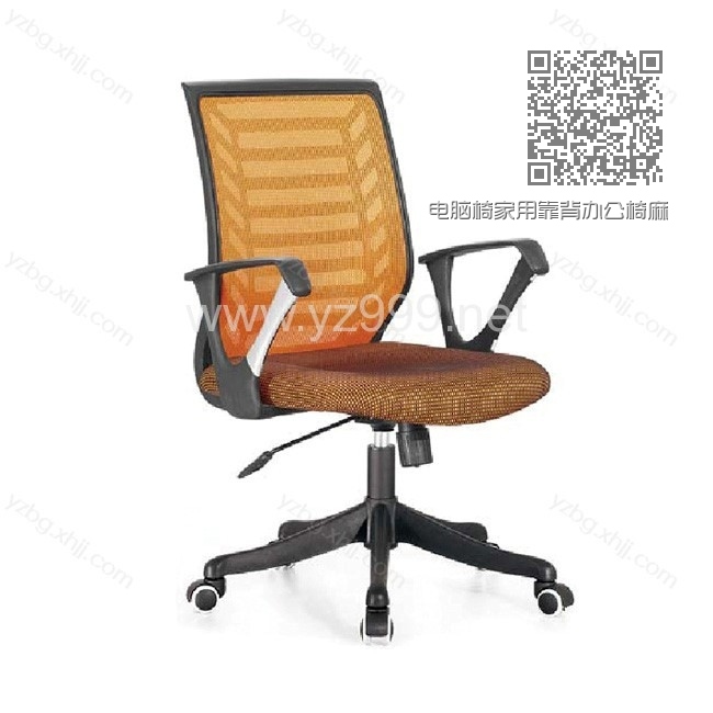 电脑椅家用靠背办公椅麻将升降转椅 YZ-BGY-27 电脑椅家用靠背办公椅麻将升降转椅 YZ-BGY-27