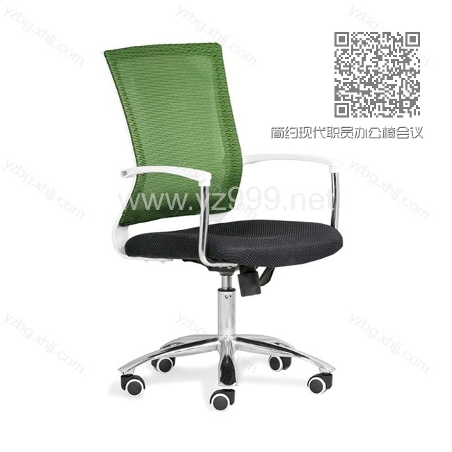 简约现代职员办公椅会议升降椅转椅 YZ-BGY-23 简约现代职员办公椅会议升降椅转椅 YZ-BGY-23