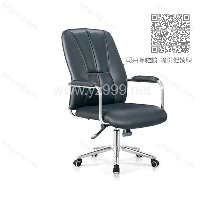可升降转椅 特价促销职员电脑椅 YZ-BGY-20 可升降转椅 特价促销职员电脑椅 YZ-BGY-20