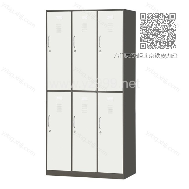 六门更衣柜北京铁皮办公室更衣柜厂家 YZ-BBG-22 六门更衣柜北京铁皮办公室更衣柜厂家 YZ-BBG-22