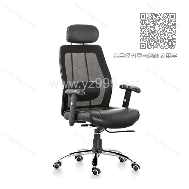 实用经济型电脑椅家用学生椅 YZ-BGY-17 实用经济型电脑椅家用学生椅 YZ-BGY-17