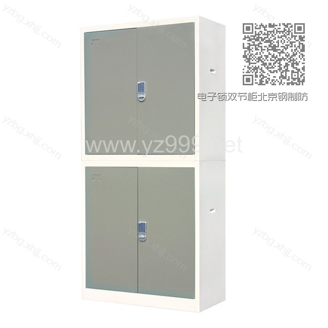 电子锁双节柜北京钢制防盗柜直销 YZ-BMG-02 电子锁双节柜北京钢制防盗柜直销 YZ-BMG-02