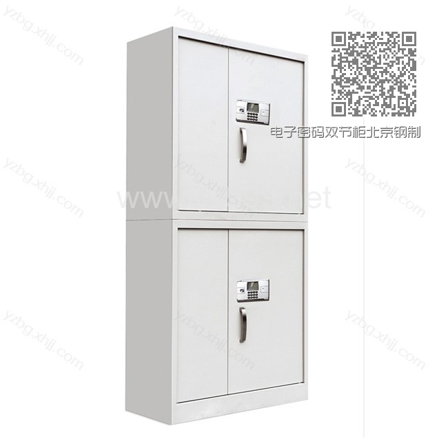 电子密码双节柜北京钢制加厚密码锁厂家 YZ-BMG-03 电子密码双节柜北京钢制加厚密码锁厂家 YZ-BMG-03