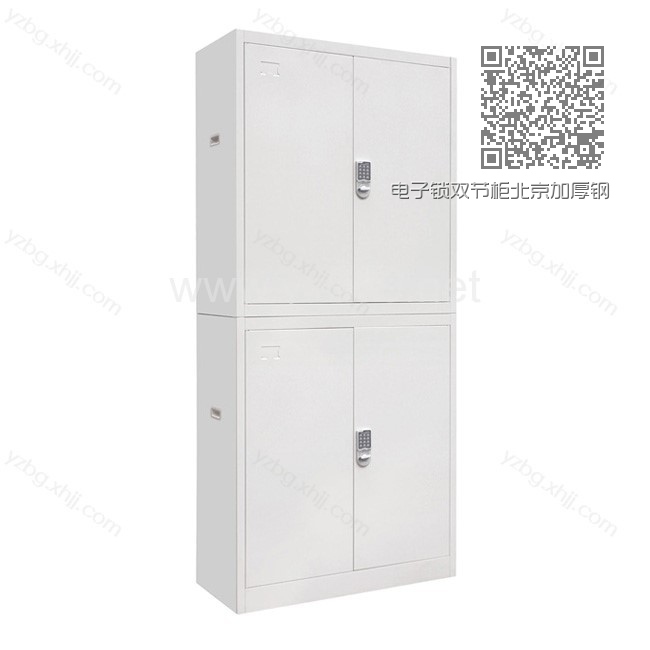 电子锁双节柜北京加厚钢板分体密码锁直销 YZ-BMG-04 电子锁双节柜北京加厚钢板分体密码锁直销 YZ-BMG-04