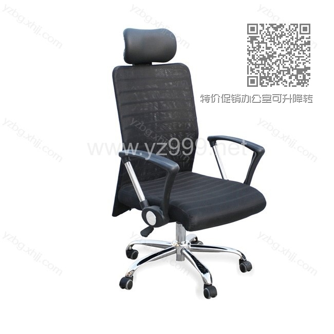 特价促销办公室可升降转椅 电脑椅 YZ-BGY-14 特价促销办公室可升降转椅 电脑椅 YZ-BGY-14