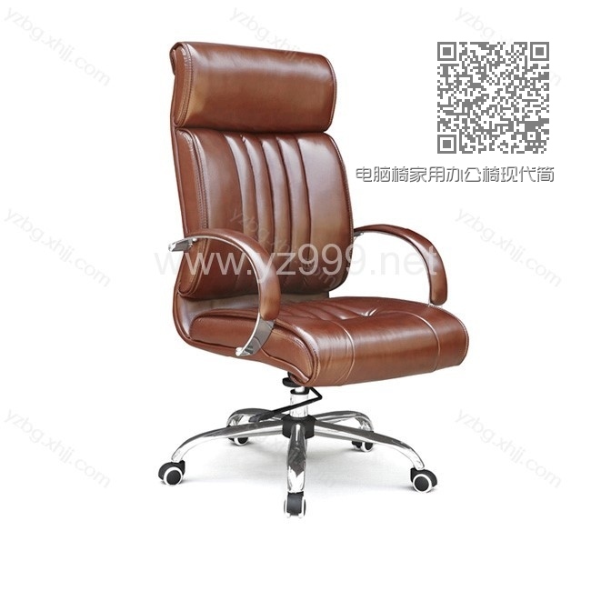 电脑椅家用办公椅现代简约会议椅 YZ-BGY-13 电脑椅家用办公椅现代简约会议椅 YZ-BGY-13