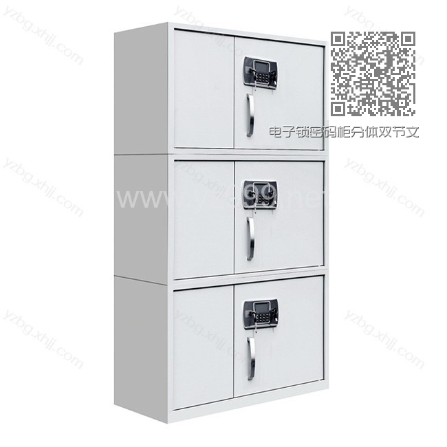 电子锁密码柜分体双节文件柜厂家 YZ-BMG-12 电子锁密码柜分体双节文件柜厂家 YZ-BMG-12