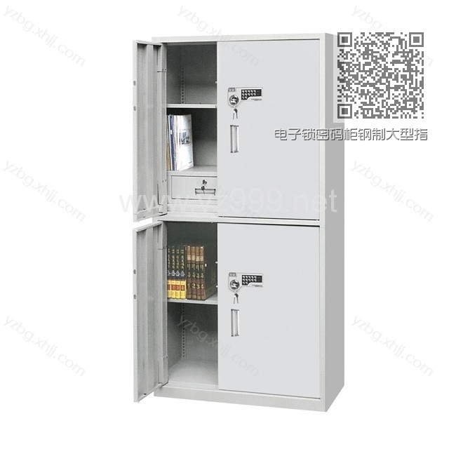电子锁密码柜钢制大型指纹密码锁直销 YZ-BMG-14 电子锁密码柜钢制大型指纹密码锁直销 YZ-BMG-14
