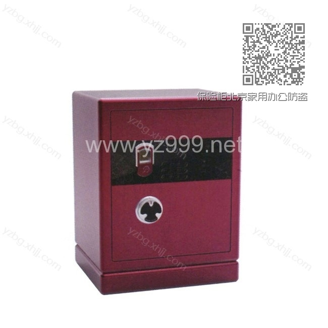 保险柜北京家用办公防盗保险柜 YZ-BXG-02 保险柜北京家用办公防盗保险柜 YZ-BXG-02