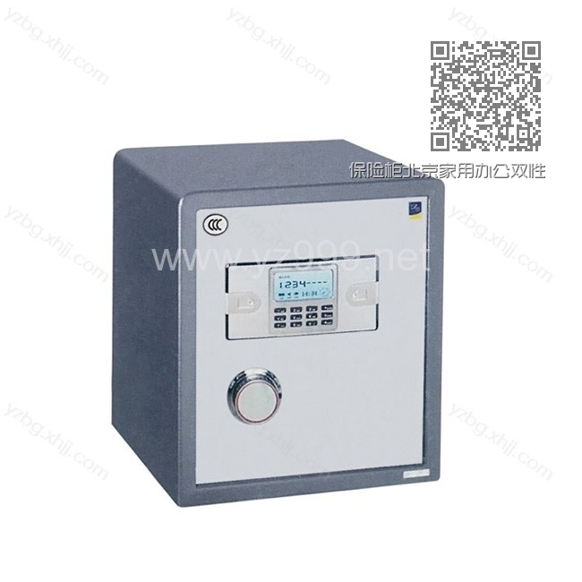 保险柜北京家用办公双性保险柜直销 YZ-BXG-06 保险柜北京家用办公双性保险柜直销 YZ-BXG-06