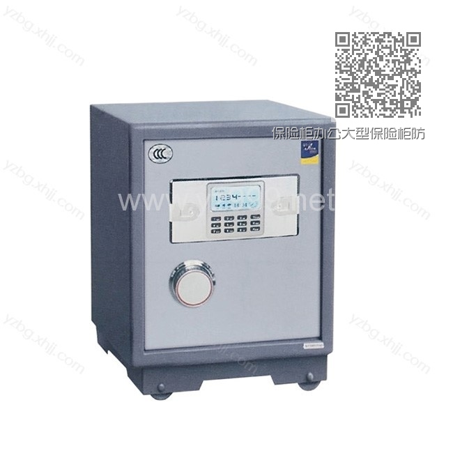 保险柜办公大型保险柜防盗厂家 YZ-BXG-07 保险柜办公大型保险柜防盗厂家 YZ-BXG-07