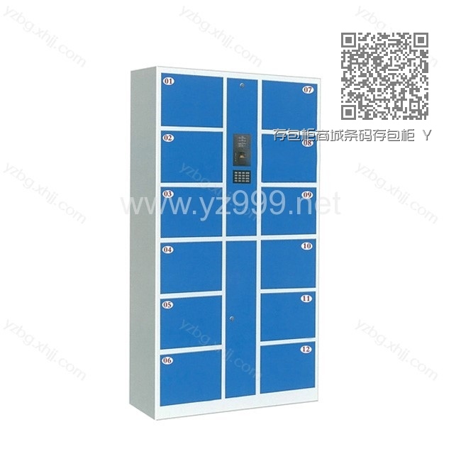 存包柜商城条码存包柜 YZ-CBG-04 存包柜商城条码存包柜 YZ-CBG-04