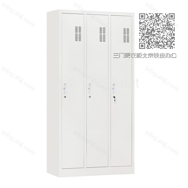 三门更衣柜北京铁皮办公更衣室厂家 YZ-GYG-01 三门更衣柜北京铁皮办公更衣室厂家 YZ-GYG-01