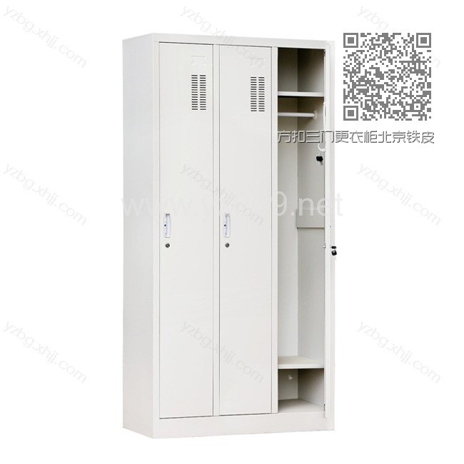 方扣三门更衣柜北京铁皮员工存包存鞋柜厂家 YZ-GYG-02 方扣三门更衣柜北京铁皮员工存包存鞋柜厂家 YZ-GYG-02
