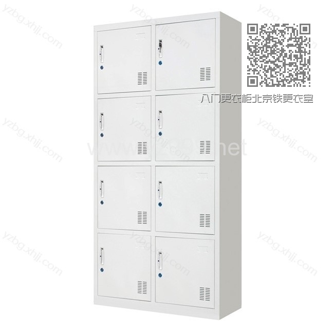 八门更衣柜北京铁更衣室储存更衣柜 YZ-GYG-07 八门更衣柜北京铁更衣室储存更衣柜 YZ-GYG-07